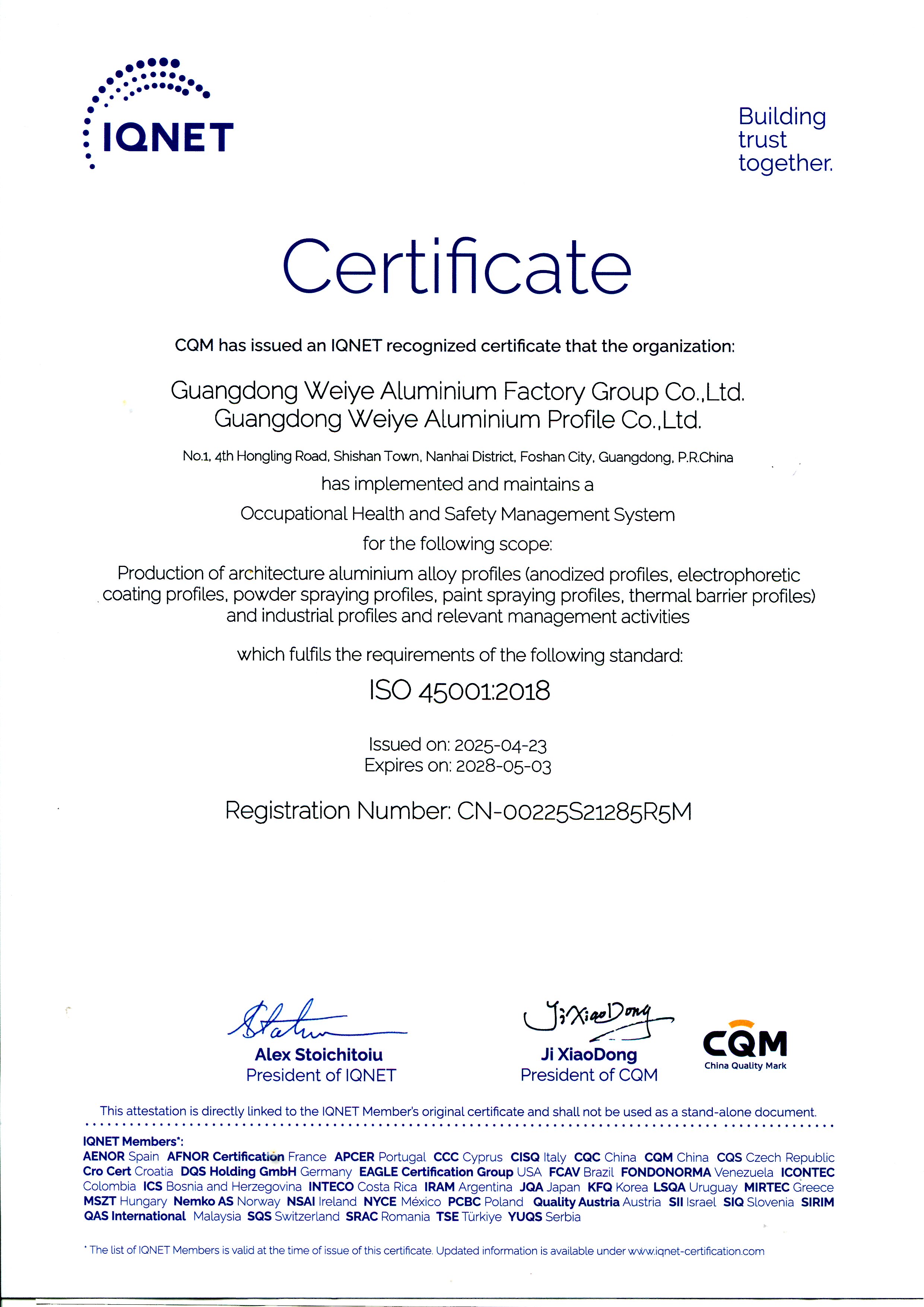 IQNET������֤ͬ��֤��-ISO 45001