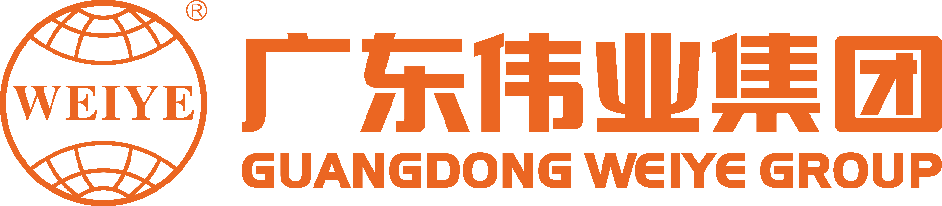 乐橙国际·lc8(中国游)官方网站